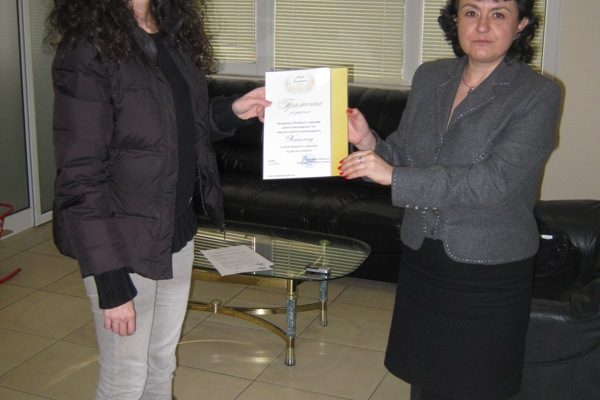 16.12.2010 Фондация Ейнджълс връчва Грамота на Хиполенд ООД