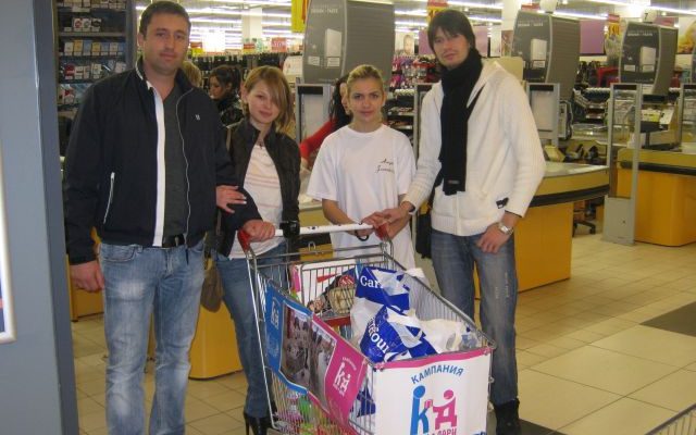 05.12.2011 Поредна кампания „Купи и дари“ в Бургас и дарение в дом „Рон Калии“