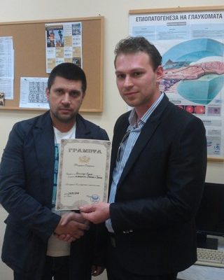 24.04.2012 Програма „Зрение за всички“