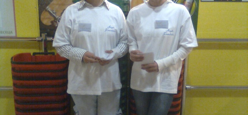 29.03.2011 Фондация Ейнджълс проведе кампания „Купи и дари“ 5 в Габрово